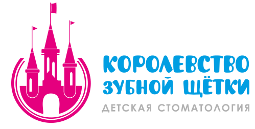 Королевство зубной щетки логотип